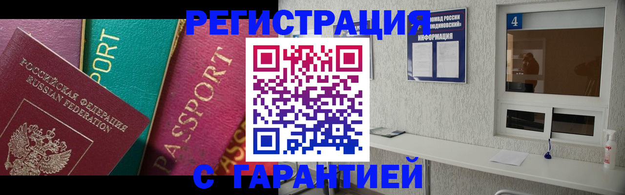 форма 3 в Калининграде